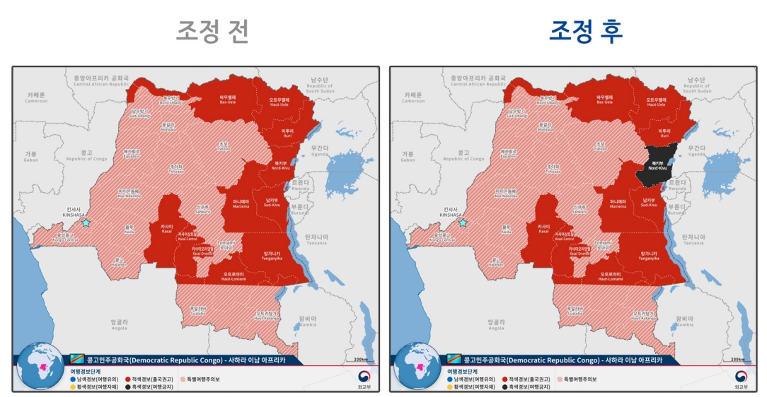 콩고민주공화국 북키부주 여행경보 4단계 (여행금지) 발령